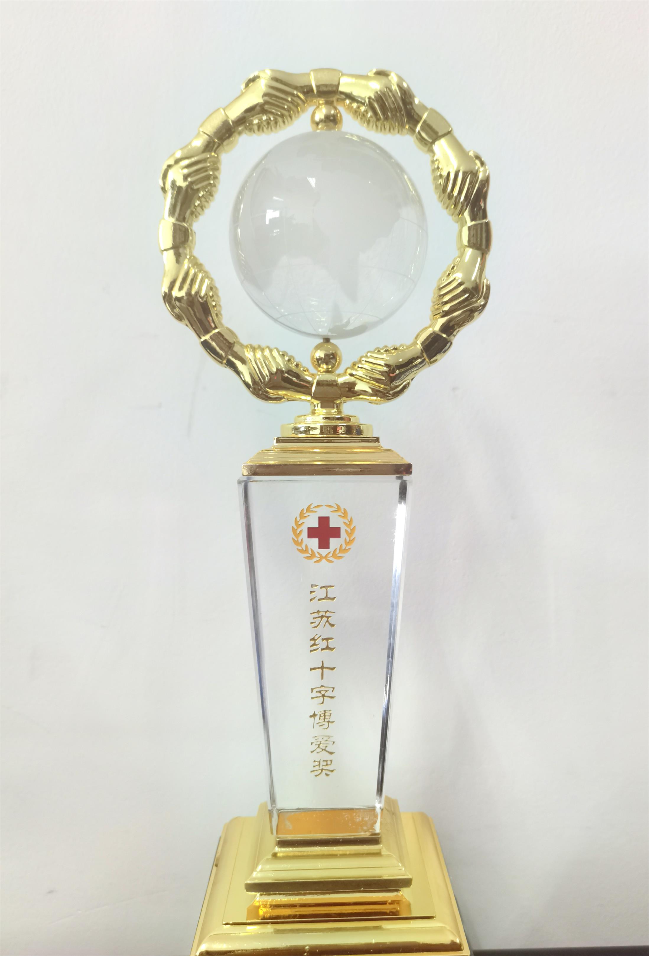 图1-5、红十字博爱奖奖牌.jpg