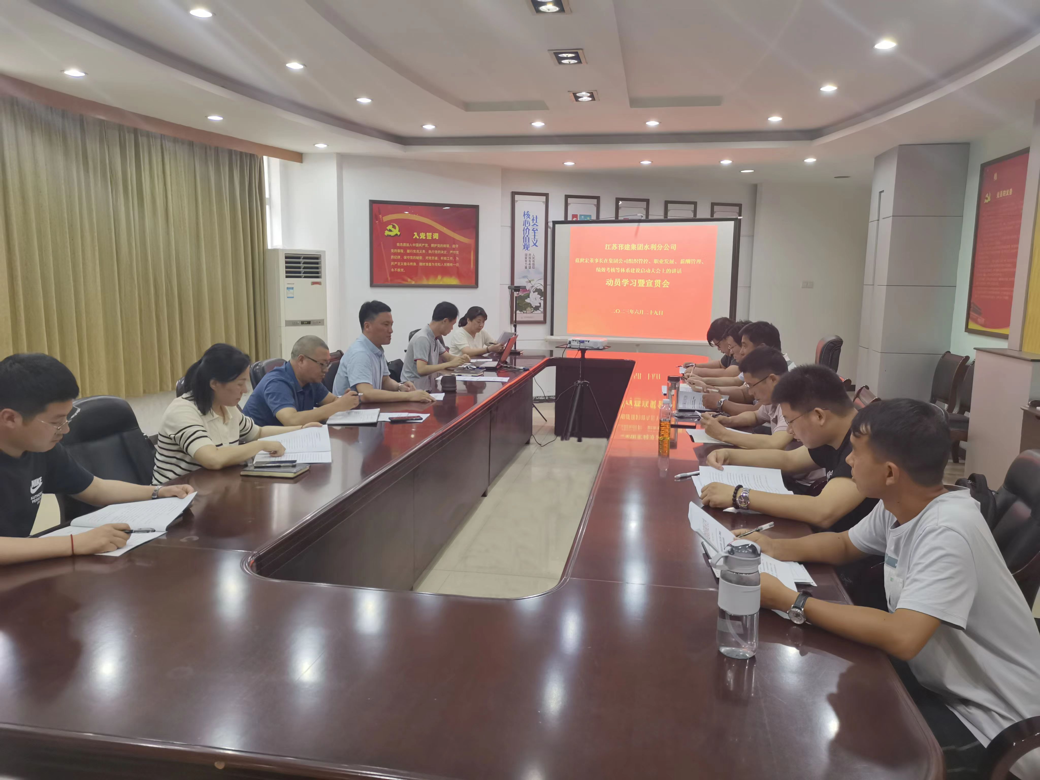 图1-3、水利公司学习文件精神会.jpg