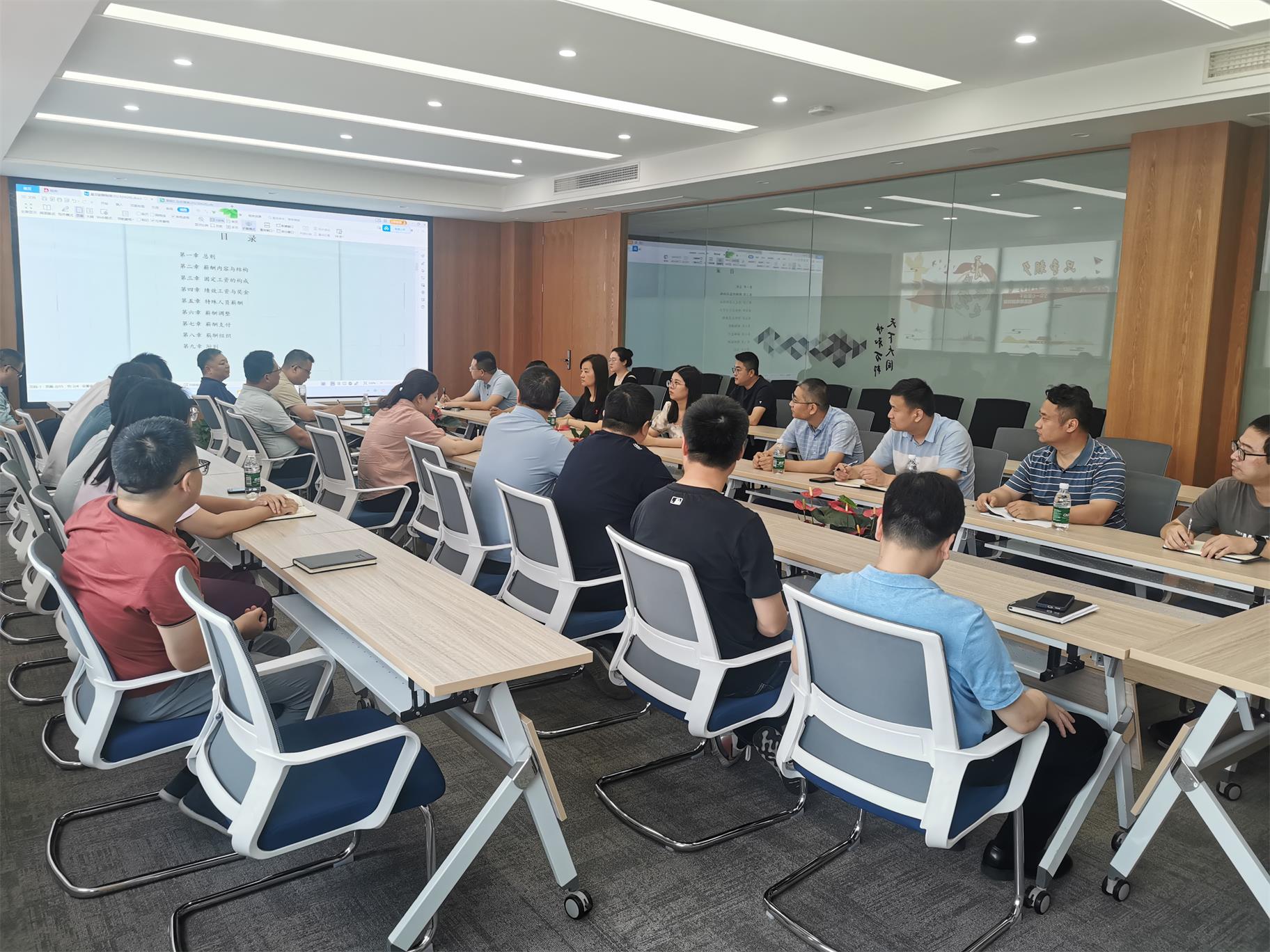 图1-5、协和装饰公司体系建设推进会.jpg