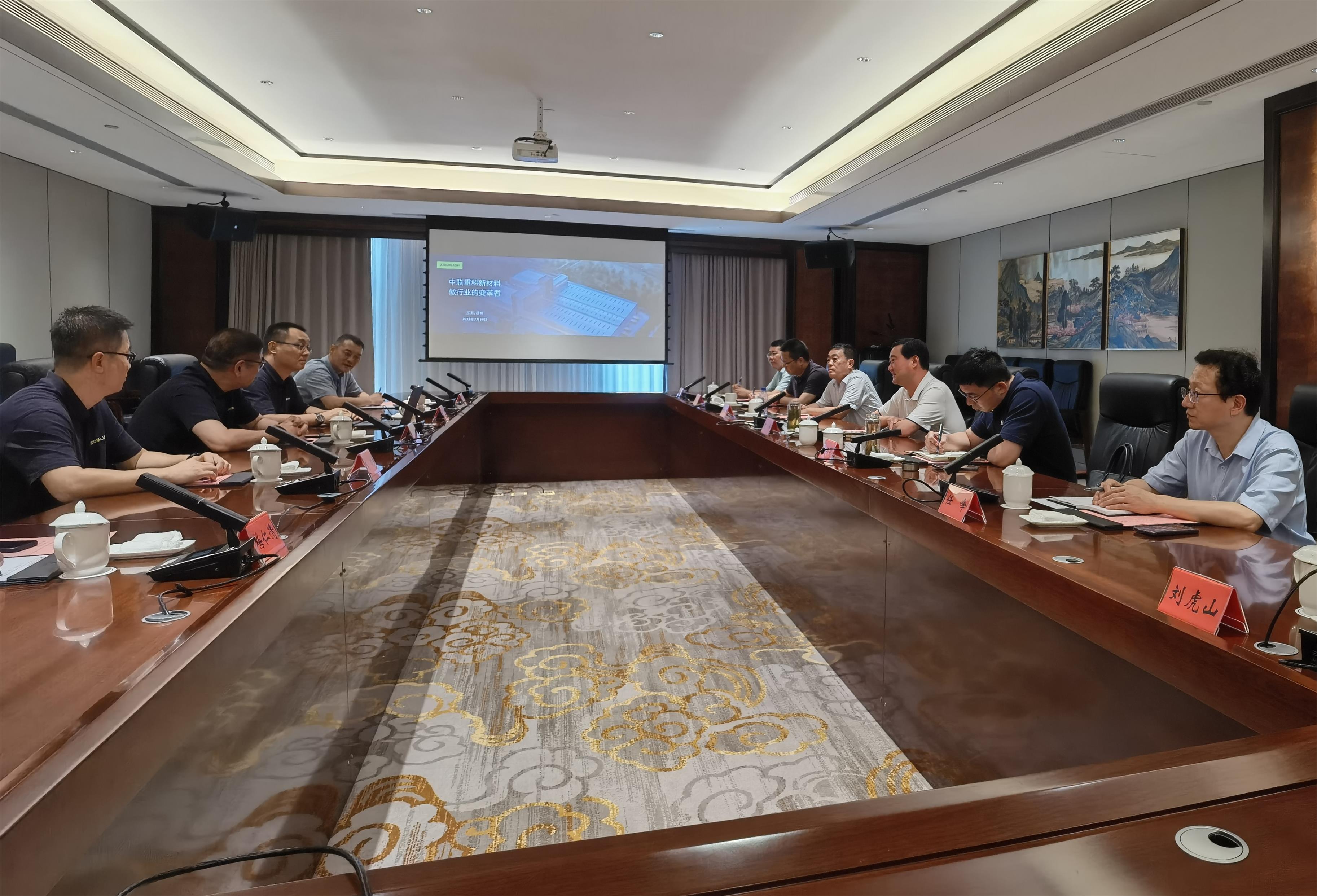 图1-5、中联重科股份有限公司副总裁陈培亮一行来邗调研.jpg