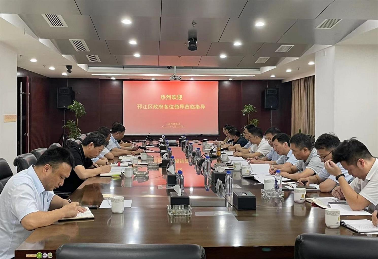 图1-5吴亚龙到集团公司调研.jpg