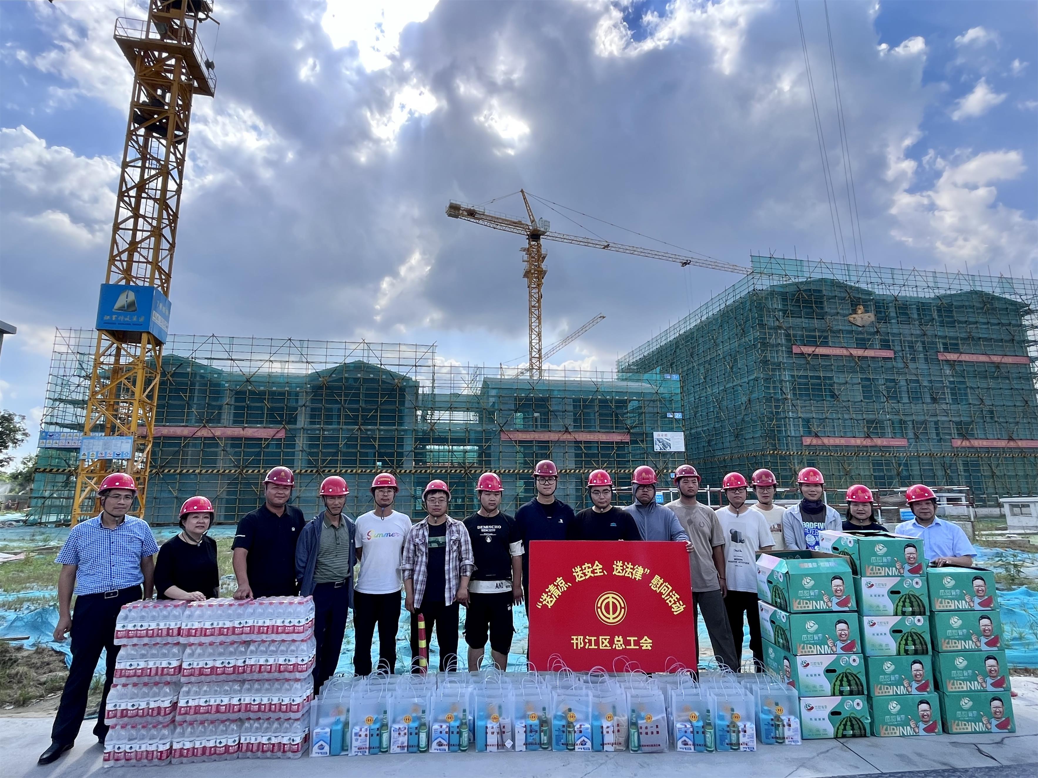 图1-2邗江区总工会主席俞蓉率队到集团公司第一分公司GZ168地块项目开展“送清凉、送安全、送法律”慰问活动.jpg