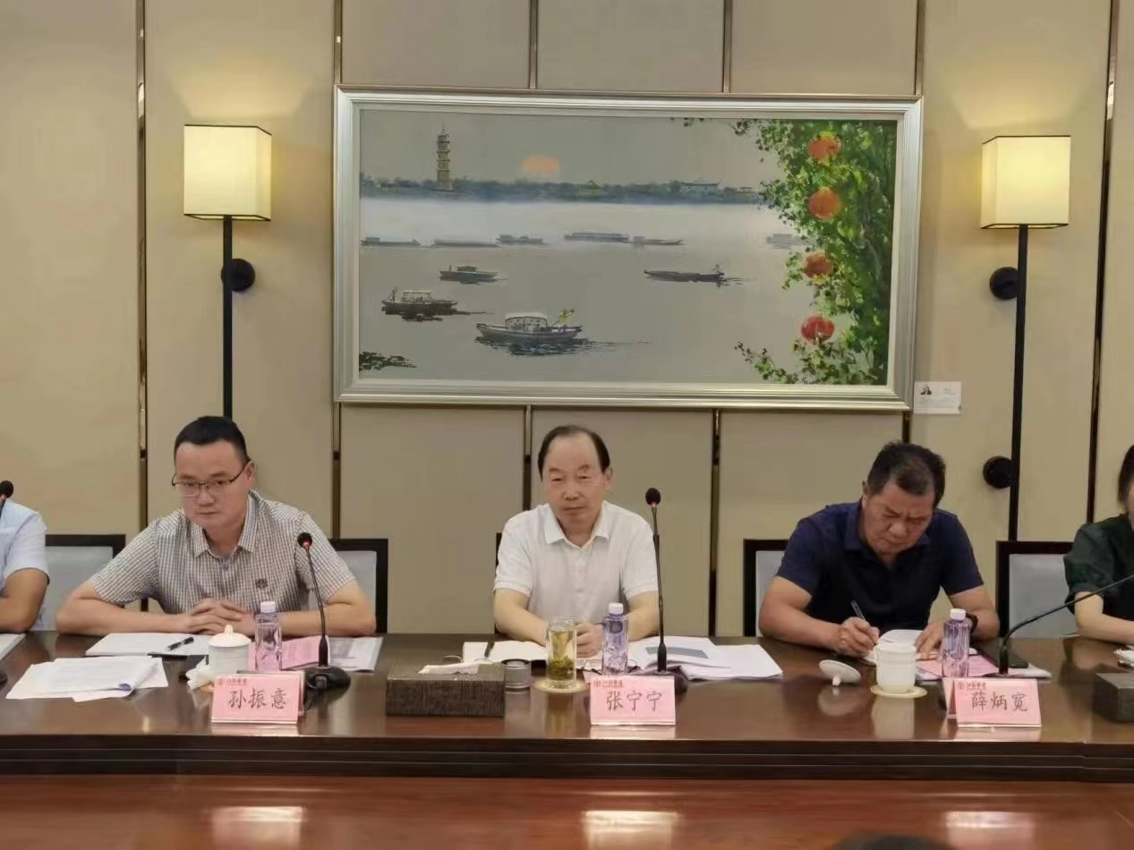 图1-4、省建筑业BIM+智能建造座谈会1.jpg