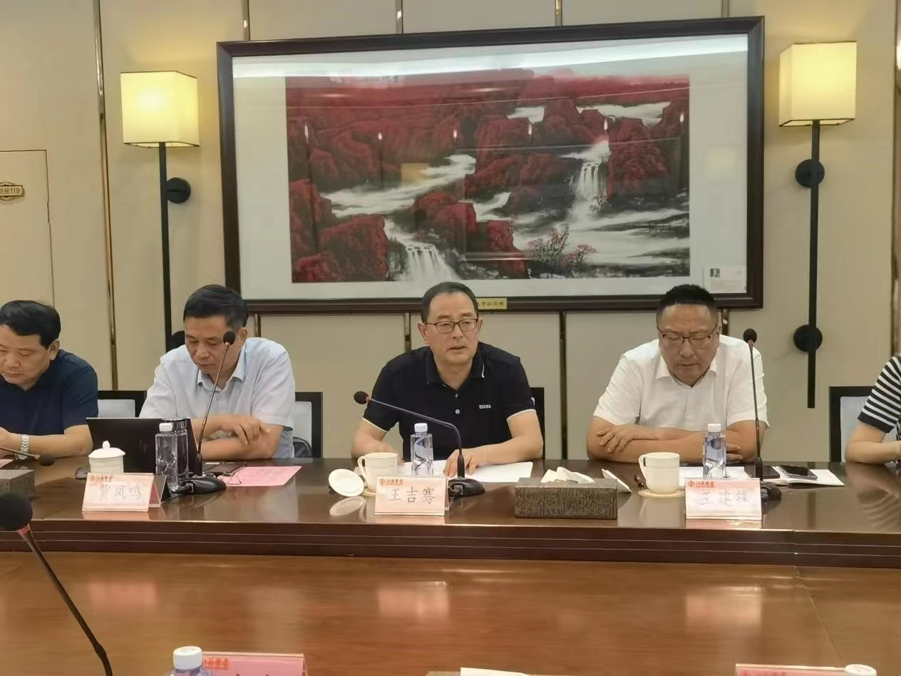 图1-5、省建筑业BIM+智能建造座谈会2.jpg