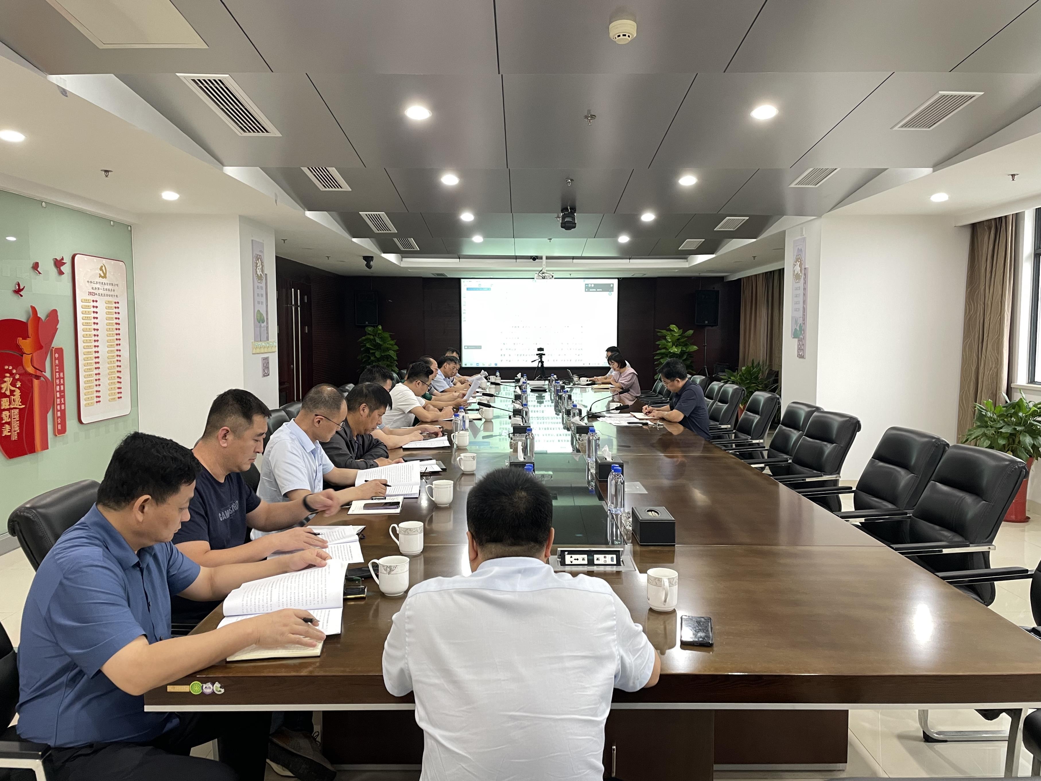 图1-0-2、集团公司党委专题支部书记会.jpg