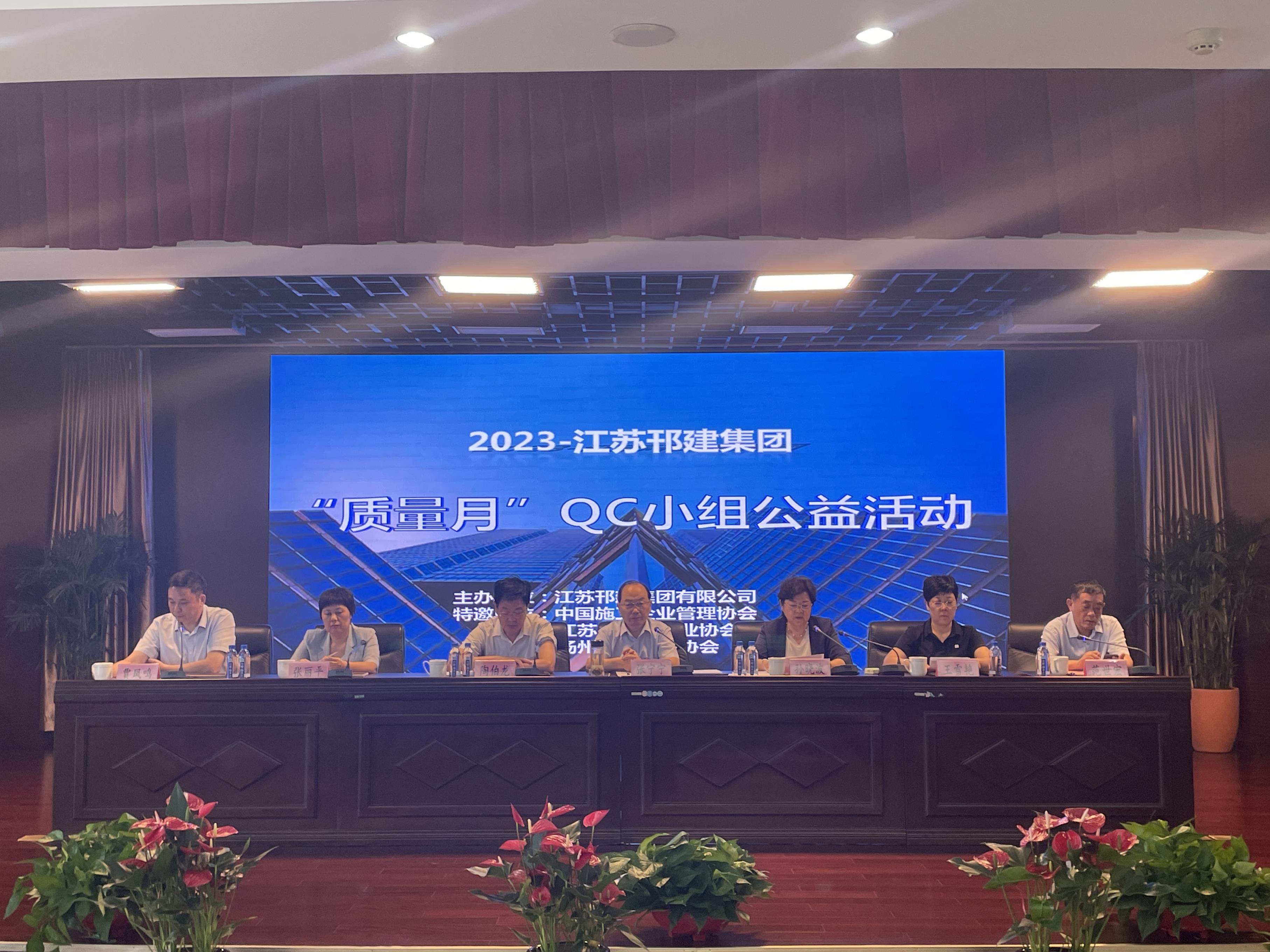 图1-1、 2023“质量月”QC小组培训活动.jpg