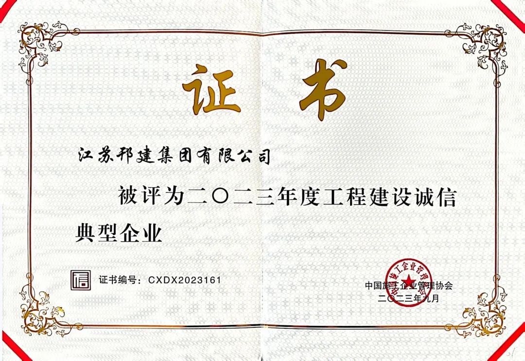 微信图片_20231221093719.jpg