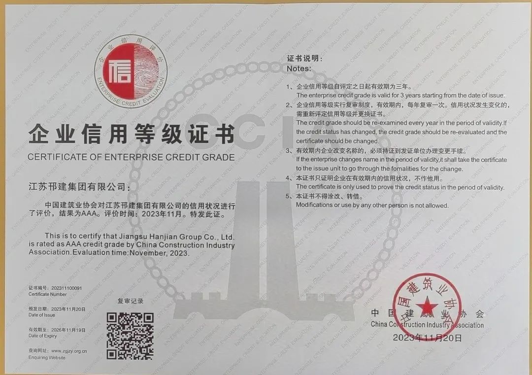 微信图片_20231221094628.jpg