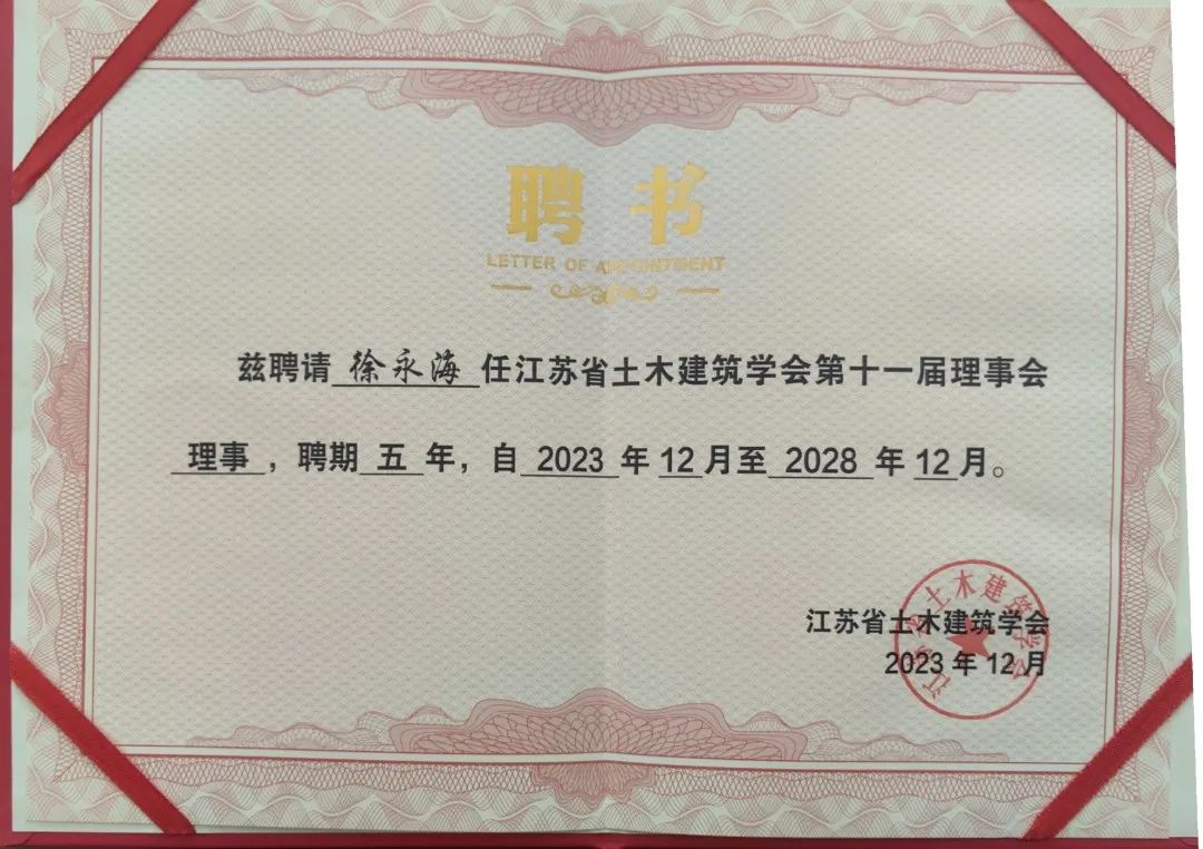 微信图片_20231225084223.jpg