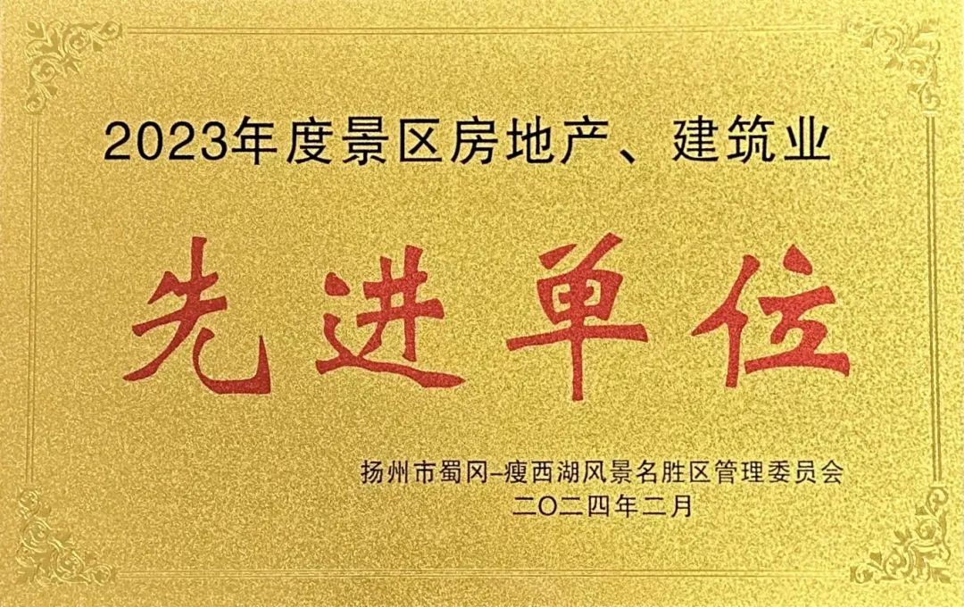 微信图片_20240226083429.jpg