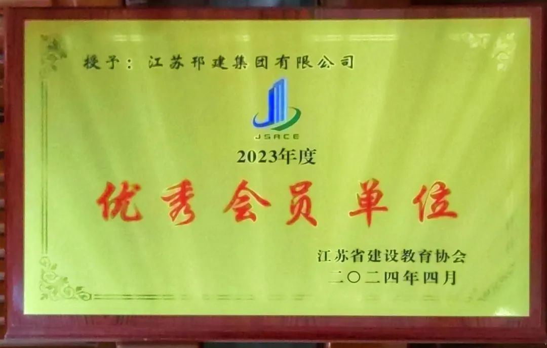微信图片_20240408084602.jpg