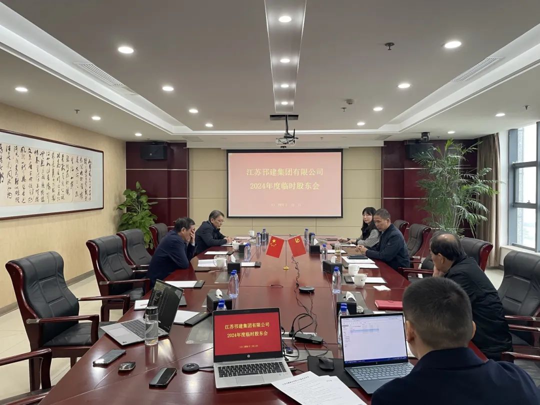 微信图片_20241210083816.jpg