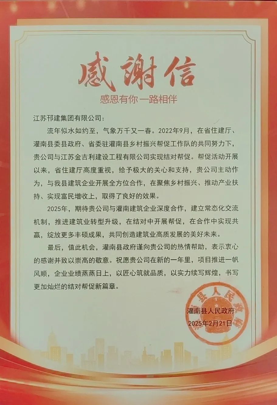 微信图片_20250227084207.jpg