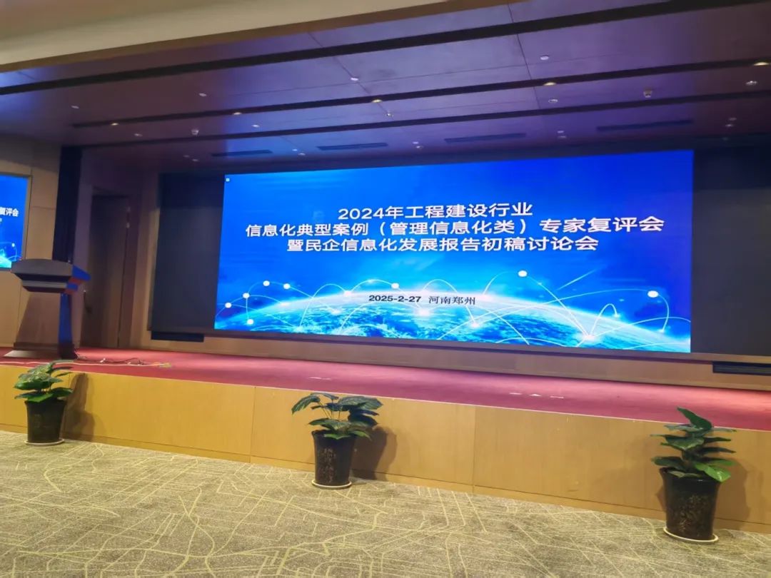 微信图片_20250303083758.jpg