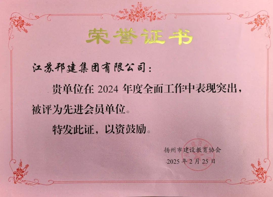 微信图片_20250303083954.jpg