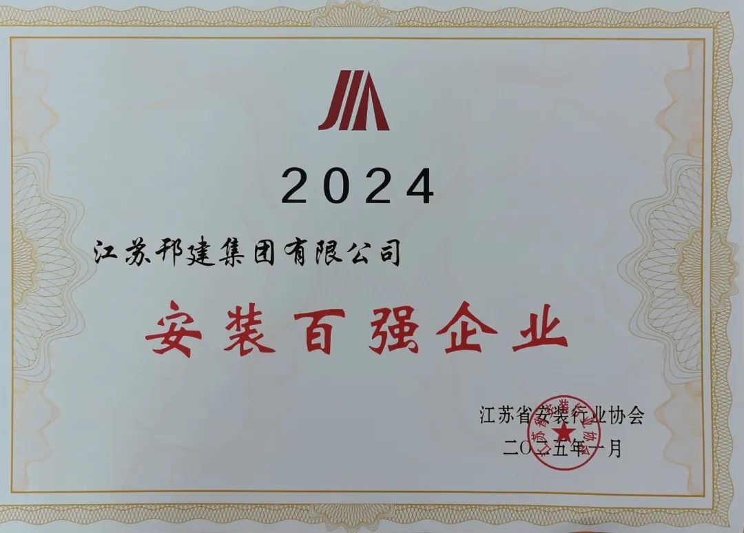 微信图片_20250303084106.jpg