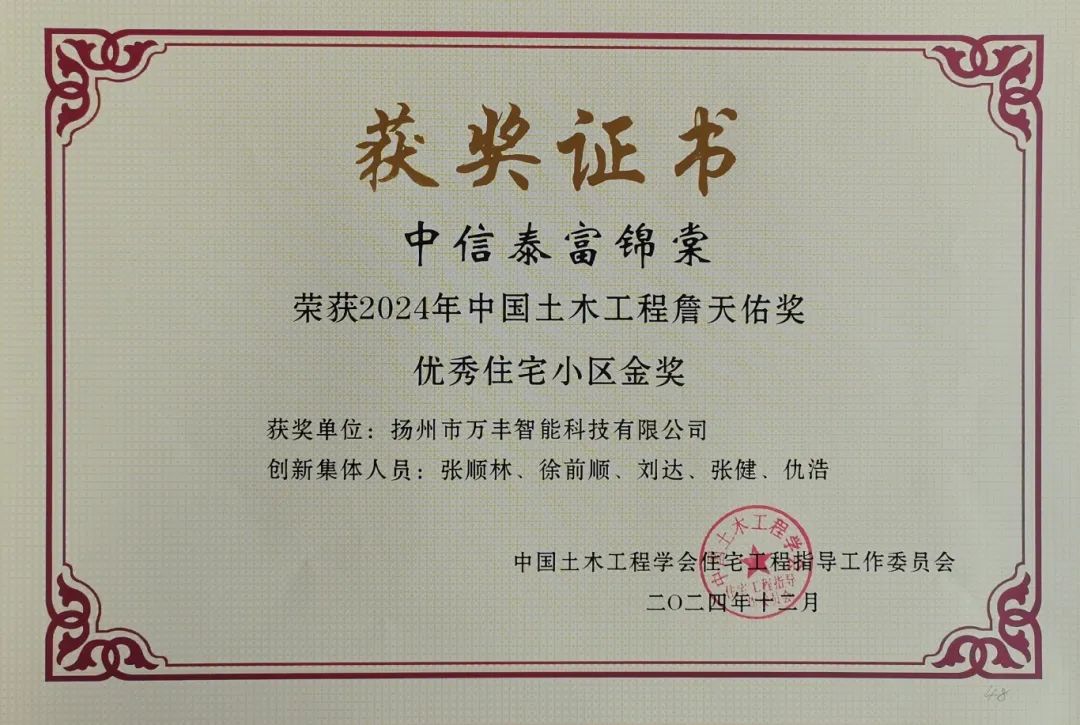 微信图片_20250303084213.jpg