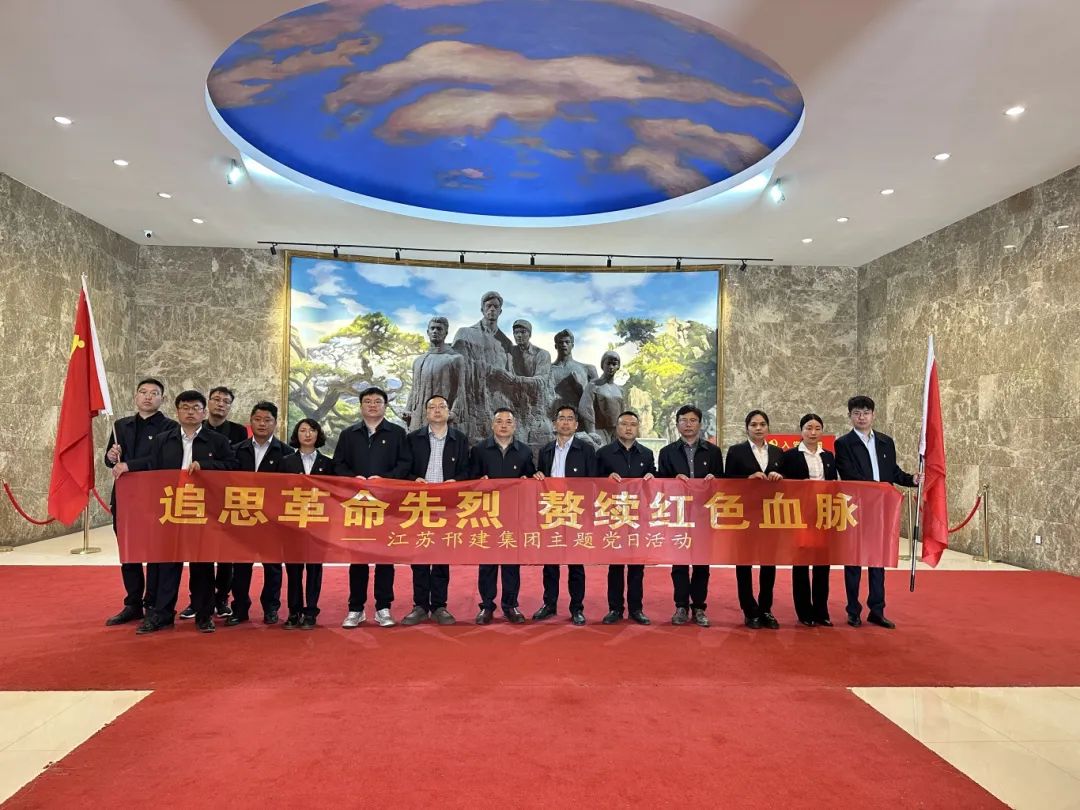 微信图片_20250414082858.jpg