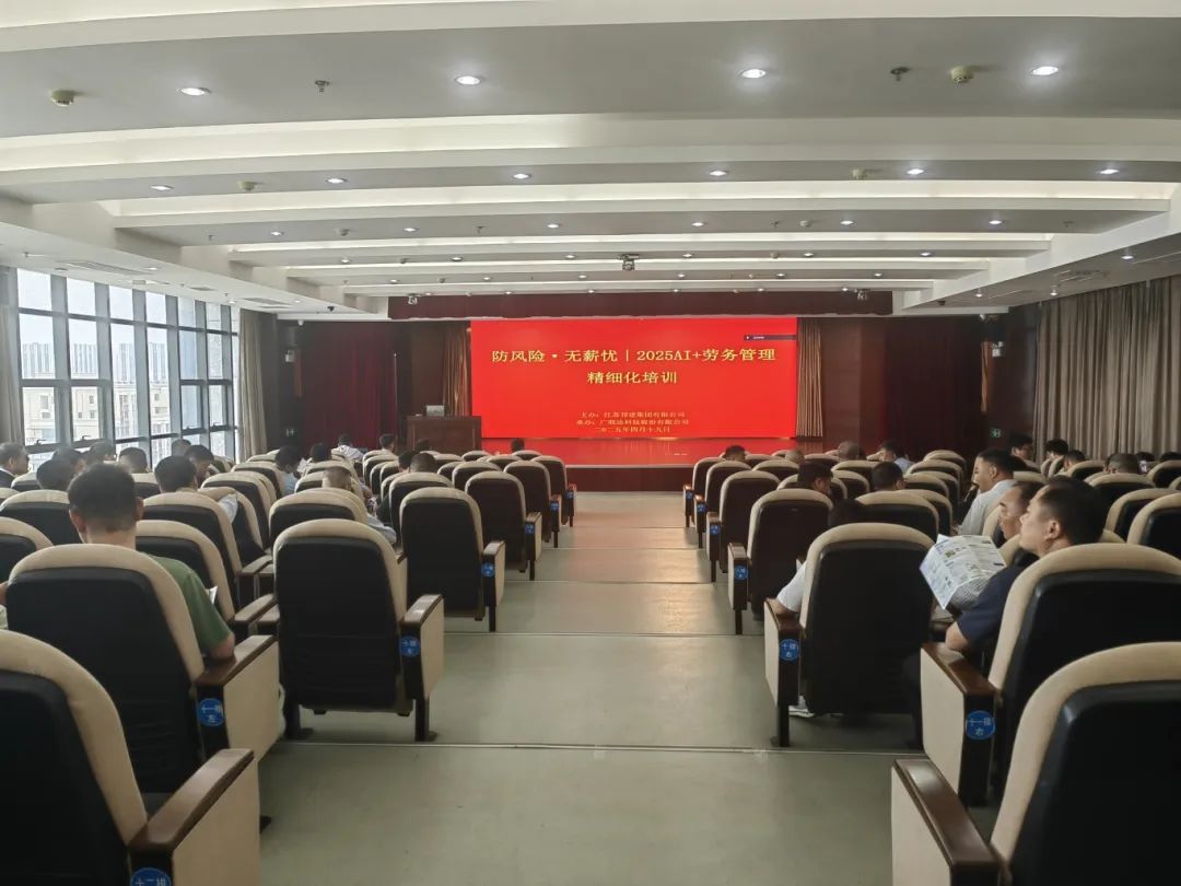微信图片_20250421082731.jpg