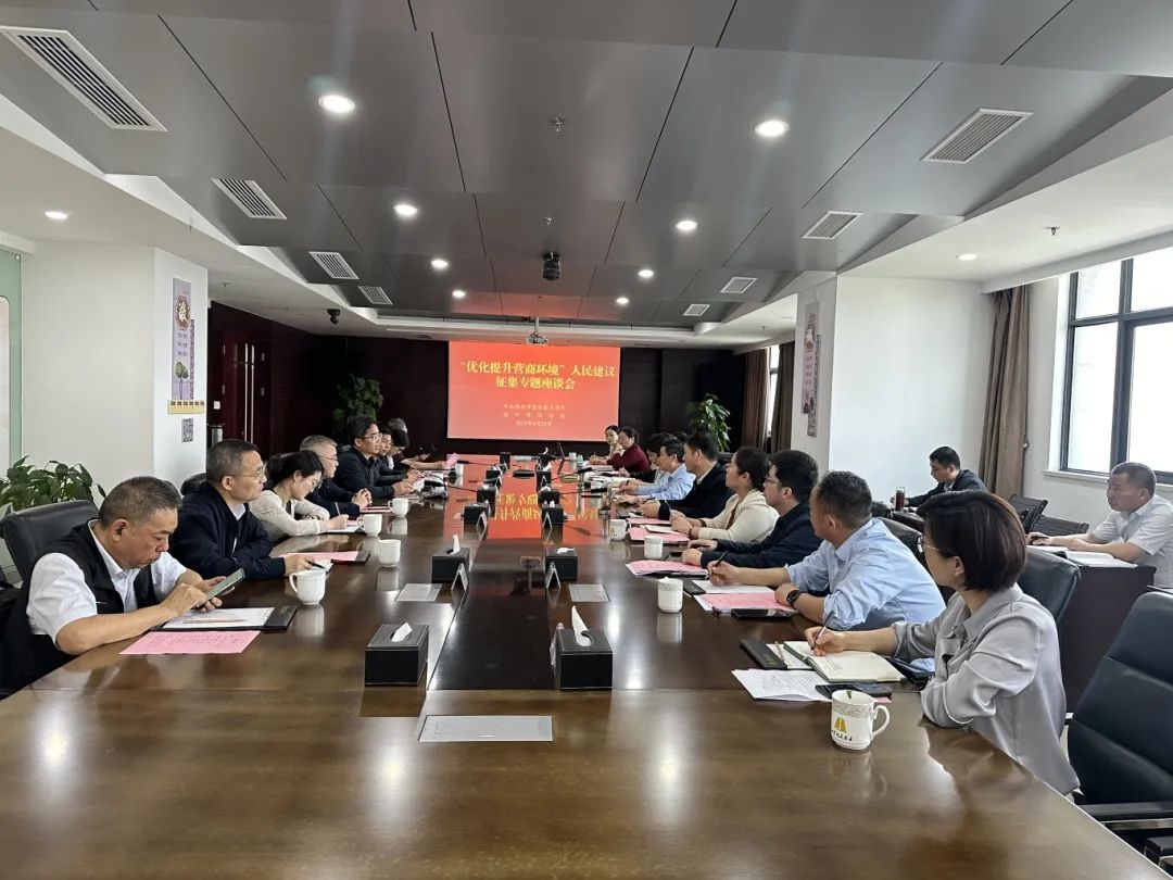 微信图片_20250428083720.jpg